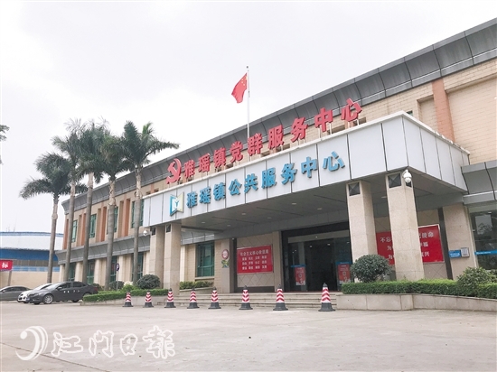 雅瑤鎮(zhèn)黨群服務(wù)中心。