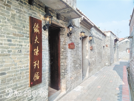 雅瑤陳山鐵夫陳列館。