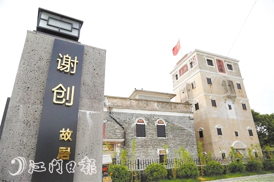 ?謝創(chuàng)故居里保存著一批紅色革命資料。