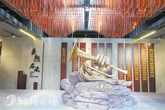鶴山市烈士陵園內建有鶴山市首個烈士主題紀念館。