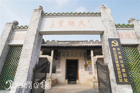 去年6月，升級布展后的宋氏大宗祠進一步提升了教育基地的功能。