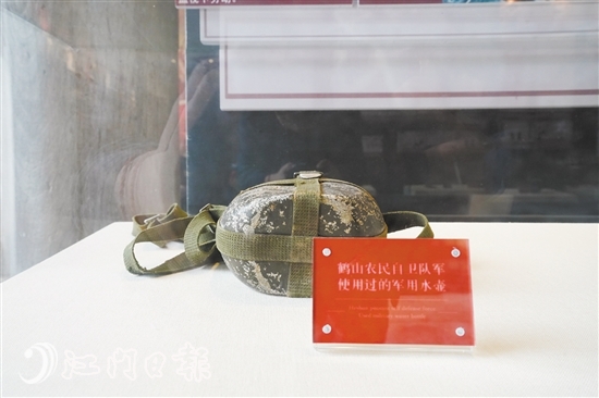 鶴山農(nóng)民赤衛(wèi)隊(duì)使用過的軍用水壺。