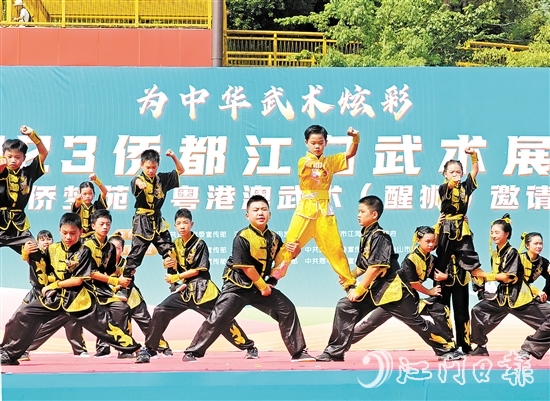 在2023僑都江門武術(shù)展演暨“僑夢苑”粵港澳武術(shù)邀請賽上，青少年“武”出了風(fēng)采。