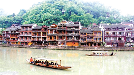 鳳凰古城。
