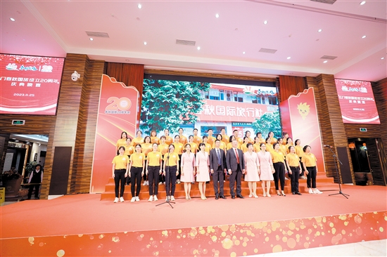江門春秋國旅員工合唱社歌《春秋之歌》。