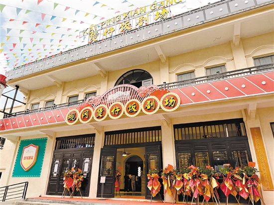 蜆岡煲仔飯劇場(chǎng)。嚴(yán)建廣