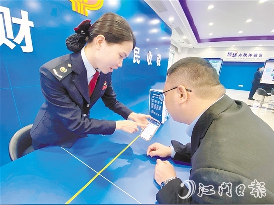 稅務(wù)工作人員指導市民如何使用數(shù)字人民幣繳費。市稅務(wù)局提供
