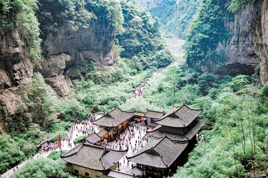 國家5A級景區(qū)武隆天生三橋景區(qū)。