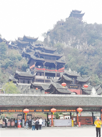 重慶蚩尤九黎城。