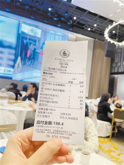 不少茶樓會(huì)同時(shí)收取茶位費(fèi)和服務(wù)費(fèi)。