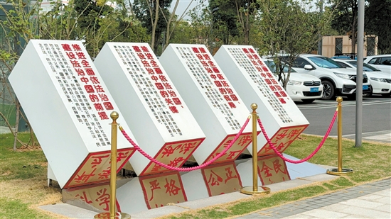法治廣場一角。