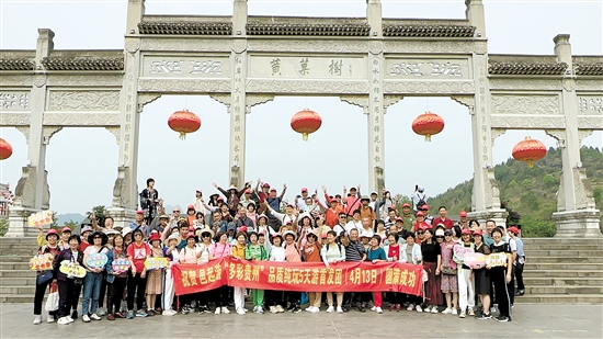 5天時間，團友暢游貴州多個精華景點，收獲快樂與幸福。