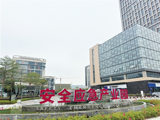 江海區(qū)正加速打造安全應(yīng)急產(chǎn)業(yè)發(fā)展高地。