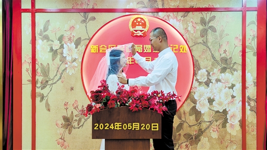 昨日，一對(duì)情侶來(lái)到新會(huì)區(qū)民政局婚姻登記處領(lǐng)證，迎來(lái)了人生中的美好時(shí)刻。