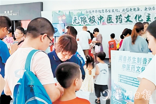 無限極中醫(yī)藥文化體驗(yàn)活動(dòng)現(xiàn)場(chǎng)。