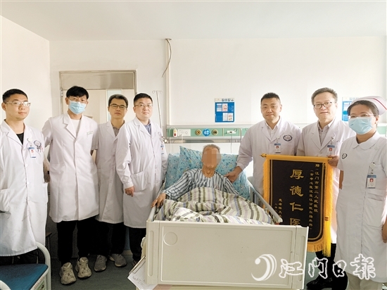 康復(fù)出院前，84歲老人和家屬為醫(yī)護(hù)人員送上錦旗。