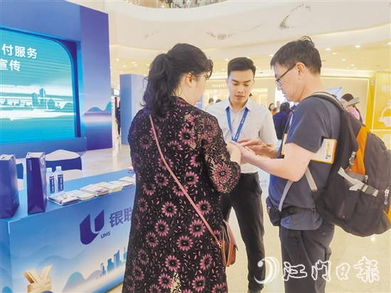 銀行工作人員協(xié)助華僑在微信錢包綁定外卡。