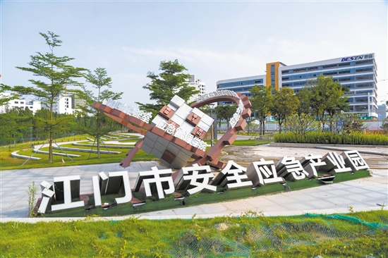 江門安全應(yīng)急產(chǎn)業(yè)園已吸引迪馬、澤塔電源、東君照明等知名企業(yè)進(jìn)駐。