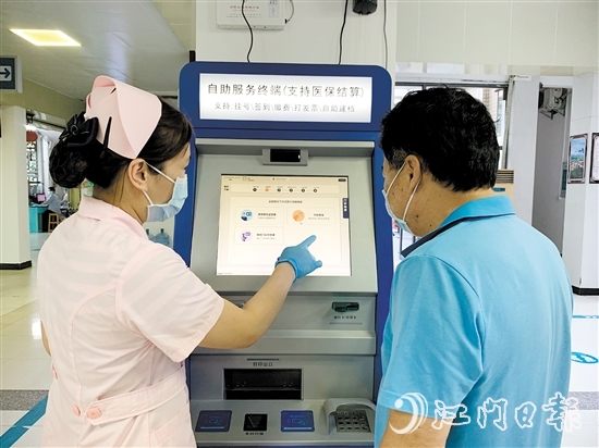 恩平加快推進(jìn)醫(yī)院信息化建設(shè)，進(jìn)一步方便群眾。