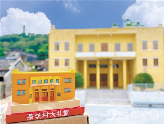 梁?jiǎn)⒊示游膭?chuàng)盲盒尋寶系列“茶坑村大禮堂”。