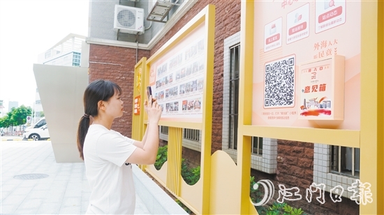 外海街道人大代表中心聯(lián)絡(luò)站門口張貼了“數(shù)字人大”平臺(tái)的宣傳，市民掃碼即可登錄“粵當(dāng)家”小程序提交意見建議。