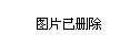 馬岡鵝深受食家歡迎。