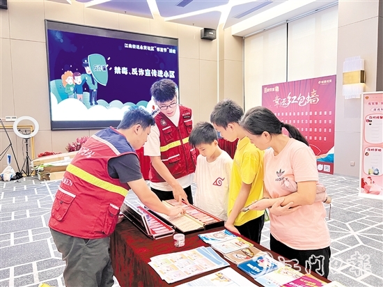 永賢社區(qū)以“鄰里集市”的形式，提高群眾反詐防騙能力。