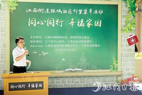 銀城社區(qū)“鄰里集市”設(shè)置咨詢科普區(qū)等區(qū)域，為群眾提供各類服務(wù)。