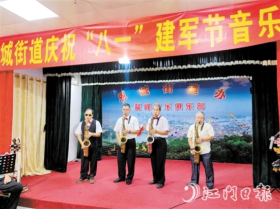 音樂會讓老兵們過了一個特別的建軍節(jié)。