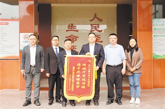 新疆生產(chǎn)建設(shè)兵團(tuán)第三師四十五團(tuán)醫(yī)院代表向蓬江區(qū)衛(wèi)生健康局送上錦旗。