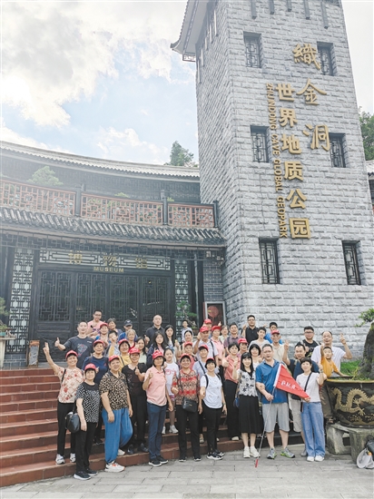 “邑起游”團友在織金洞景區(qū)合影留念。