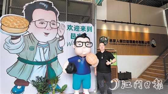 黃曉峰與自己的IP卡通人物形象合影。