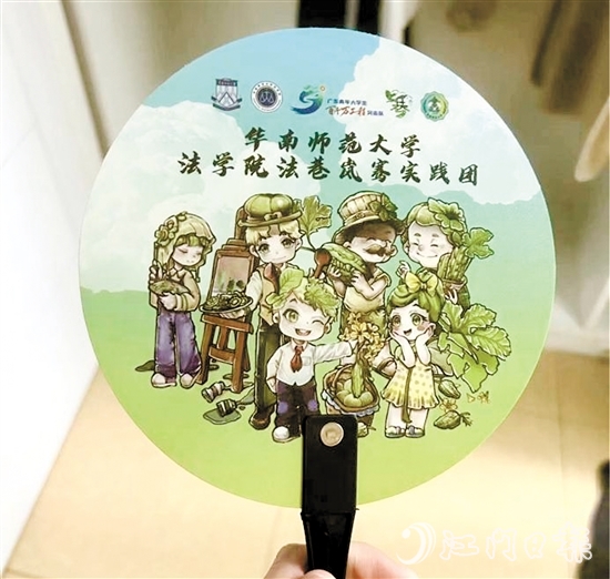 高校青年結合上巷村的特色文化，進行系列富有創(chuàng)意的文創(chuàng)設計。圖為“涼瓜一家”卡通Q版人物形象涼扇。