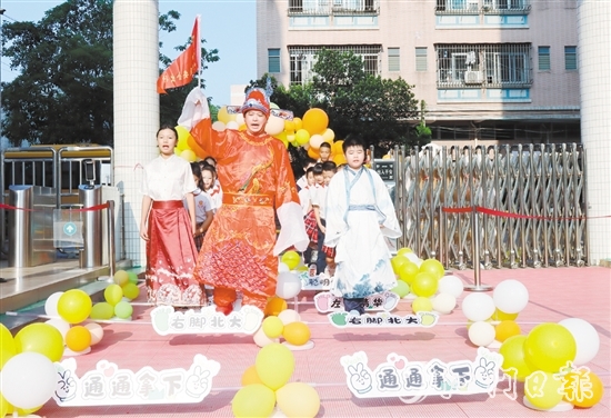 蓬江區(qū)杜阮鎮(zhèn)信志學(xué)校舉行了別出心裁的開學(xué)儀式——跨越“夢想之欄”。