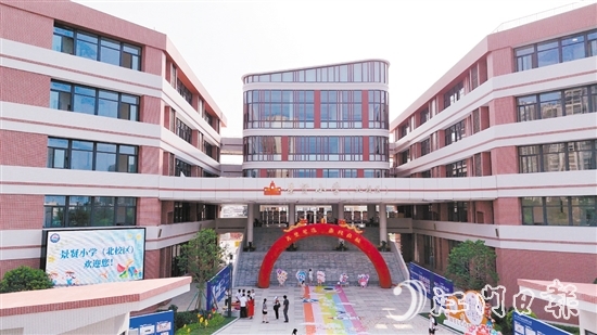 開學(xué)第一天，景賢小學(xué)（北校區(qū)）正式啟用。