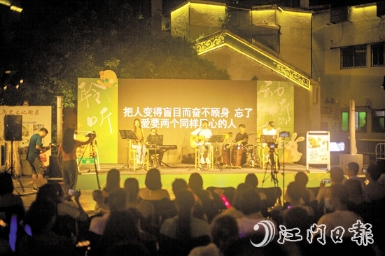 樂隊以一首首經(jīng)典、應(yīng)景的歌曲唱響啟明里廣場，和市民游客歡度中秋。