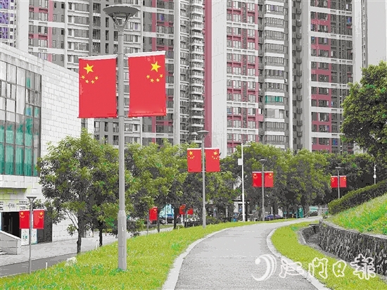 鶴山城區(qū)主干道、公園、景區(qū)、廣場(chǎng)等顯眼位置懸掛五星紅旗，營(yíng)造喜慶祥和的節(jié)日氣氛。