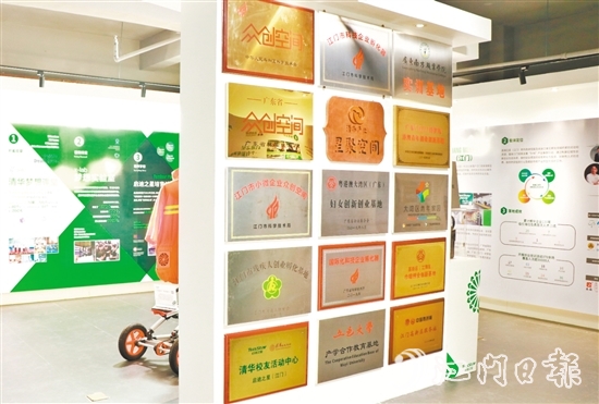 啟迪之星（江門）落戶以來，在企業(yè)孵化等方面取得顯著成效。