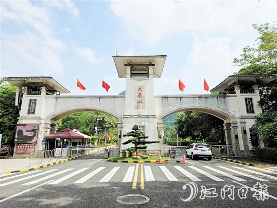 10月10日至12日，大雁山森林公園實施分流、分批錯峰入場等管控措施。