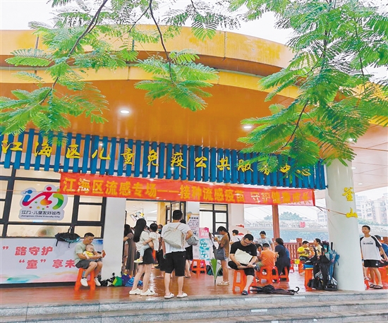江海區(qū)兒童免疫公共服務中心（釜山）開展學校流感疫苗接種專場。