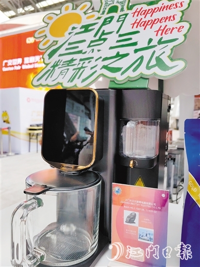 貝爾斯頓的“四合一”飲水機。