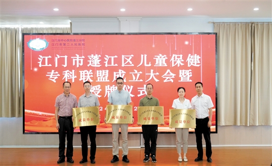 授牌儀式現(xiàn)場。