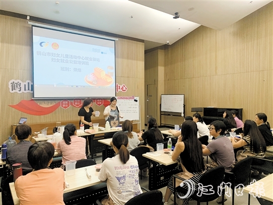 鶴山市婦女兒童活動(dòng)中心就業(yè)驛站開設(shè)了烘焙培訓(xùn)班、化妝形象培訓(xùn)班、“掐絲琺瑯”培訓(xùn)班、電商培訓(xùn)班、小兒推拿培訓(xùn)班等，其中，烘焙、電商兩個(gè)培訓(xùn)班最受婦女群眾的歡迎。