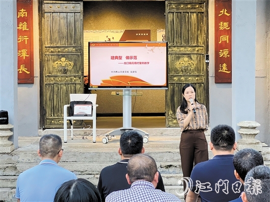鶴山市舉辦村黨組織書記培訓班，提升黨員干部干事水平。