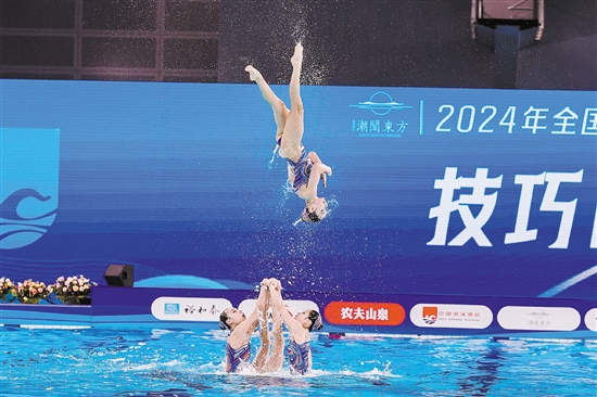 2024年全國花樣游泳錦標(biāo)賽在江門完美收官。圖為運(yùn)動(dòng)員比賽精彩瞬間。