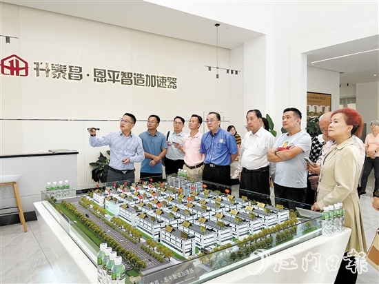 馬來西亞霹靂古岡州公會一行參觀恩平工業(yè)園大槐集聚區(qū)升泰昌智造加速器項目。