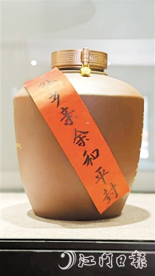 鶴城鎮(zhèn)客家黃酒深受海外鄉(xiāng)親的喜愛(ài)。圖為海外鄉(xiāng)親封存的客家黃酒。