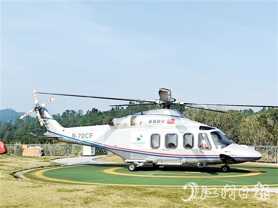 11月13日上午，7名乘客在恩平泉林黃金小鎮(zhèn)航空飛行主題館坐上直升機(jī)出發(fā)，打“飛的”前往珠海觀看航展。
