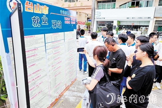 臺城街道環(huán)南社區(qū)依托新就業(yè)群體權益保障中心，創(chuàng)新將其轉型為聚焦新就業(yè)群體需求的特色就業(yè)驛站與零工市場。