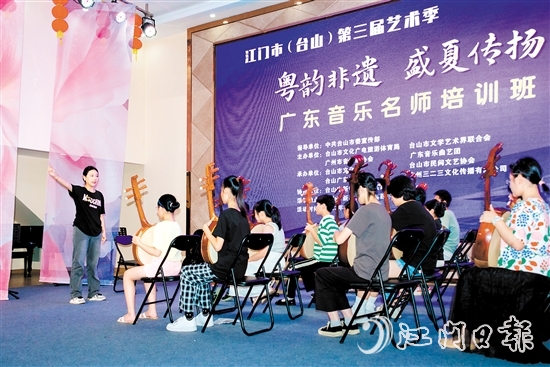 臺(tái)山少兒廣東音樂團(tuán)每年面向臺(tái)山全市招收學(xué)員，并進(jìn)行公益培訓(xùn)，培養(yǎng)了大量?jī)?yōu)秀廣東音樂人才。